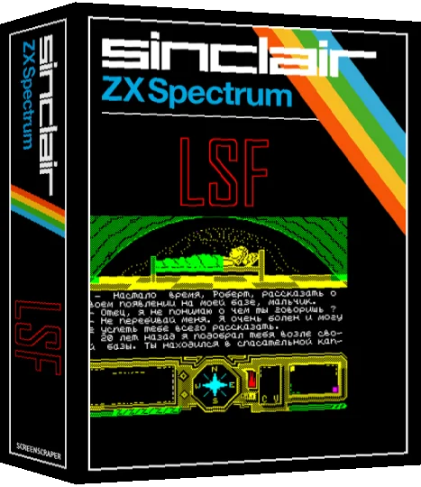 Lsf — box-3D (SS)