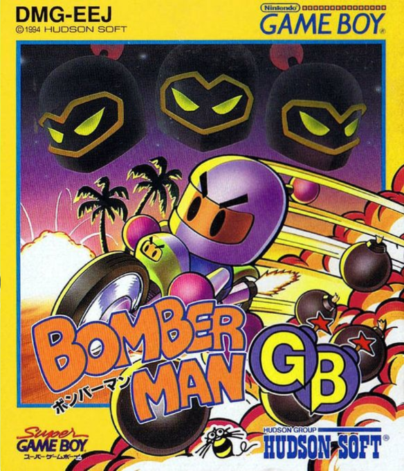 Wario Blast - Featuring Bomberman! — box-2D (JP)