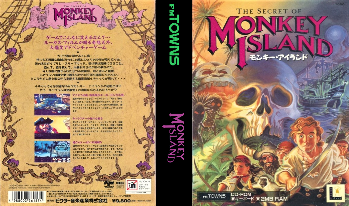 Secret of Monkey Island, The — box-texture (JP)
