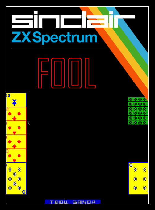 Fool box art