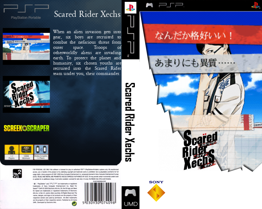 Scared Rider Xechs — box-texture (SS)