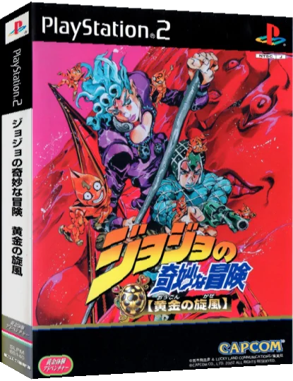 Jojo no Kimyou na Bouken - Ougon no Kaze — box-3D (JP)