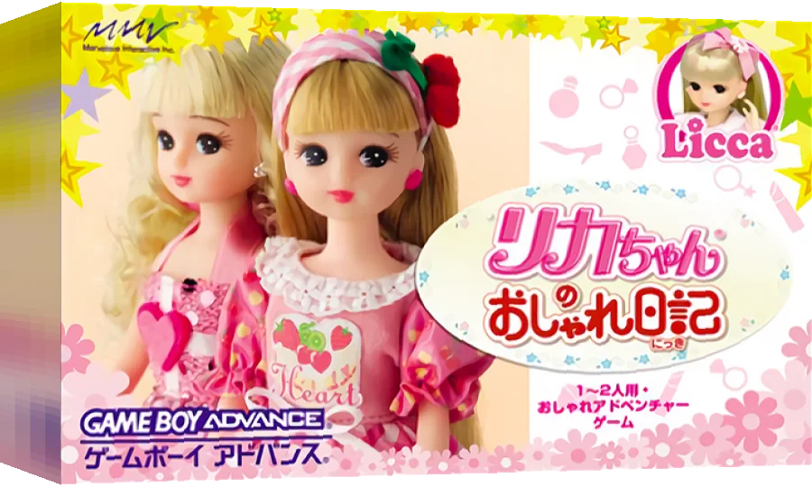 Licca-chan no Oshare Nikki — box-3D (JP)