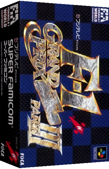 F-1 Grand Prix - Part III — box-3D (JP)