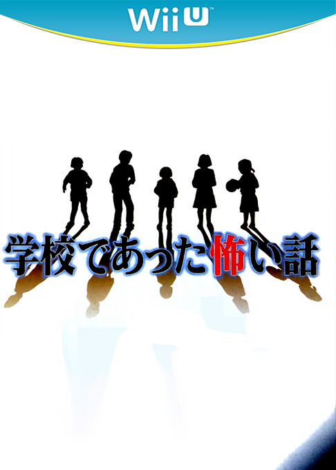 Gakkou de Atta Kowai Hanashi box art