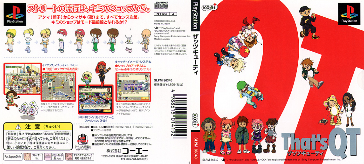 That's Qt — box-texture (JP)