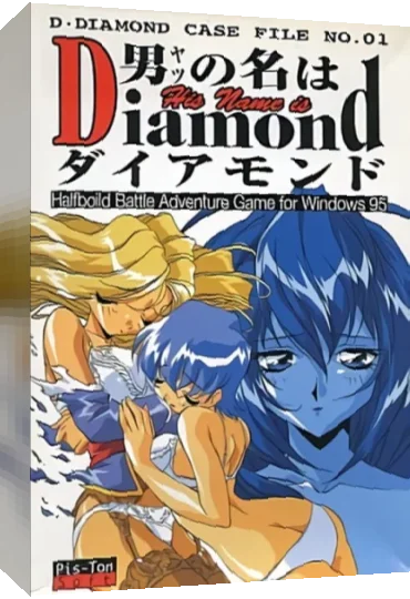 Yatsu no Na wa Diamond - His Name Is Diamond — box-3D (JP)