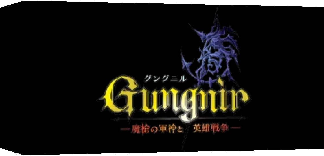 Gungnir — box-3D (WOR)