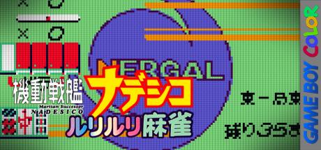 Kidou Senkan Nadesico - Ruri Ruri Mahjong — steamgrid