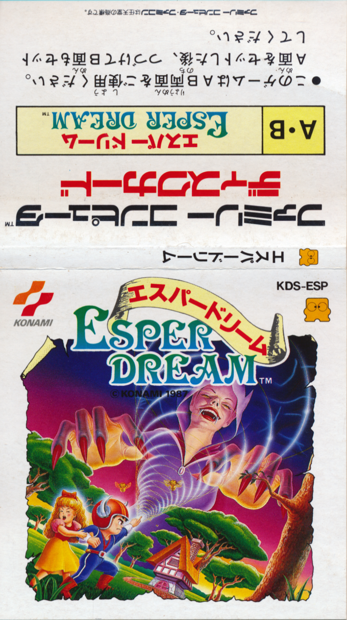 Esper Dream — box-texture (JP)