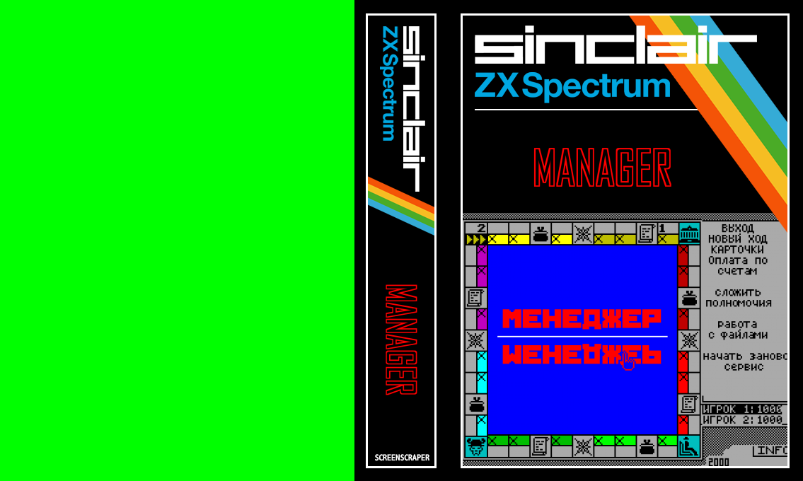 Manager — box-texture (SS)