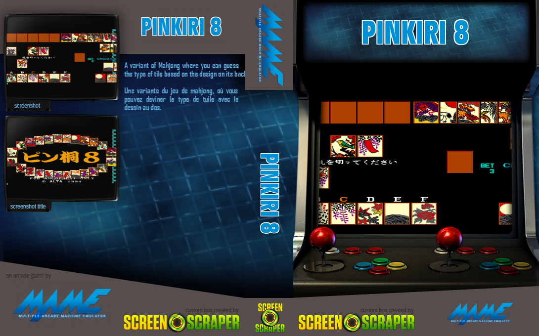 Pinkiri 8 — box-texture (SS)