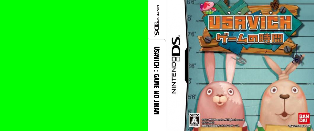 Usavich - Game no Jikan — box-texture (JP)