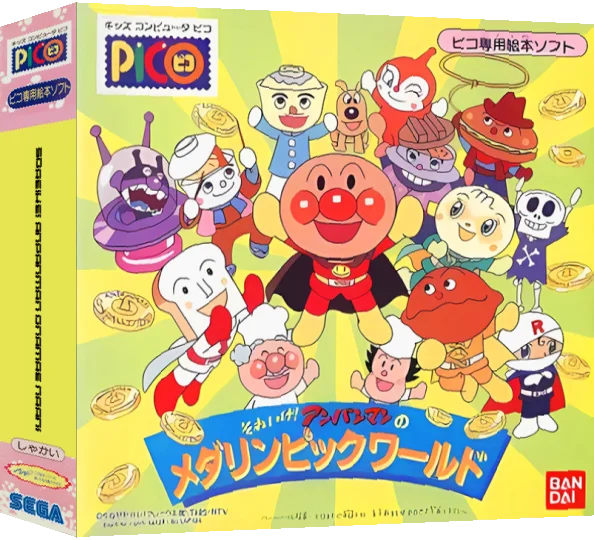 Soreike! Anpanman Onamae Naani — box-3D (JP)