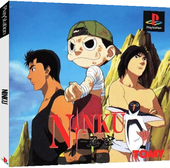 Ninku — box-3D (JP)