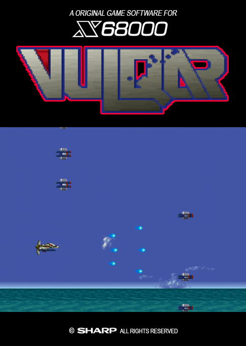 Vulquar box art