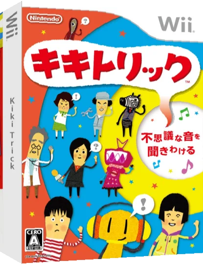 Kiki Trick — box-3D (JP)