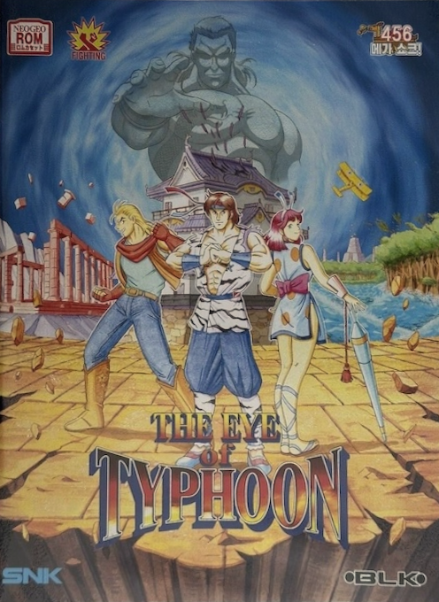Eye of Typhoon, The box art