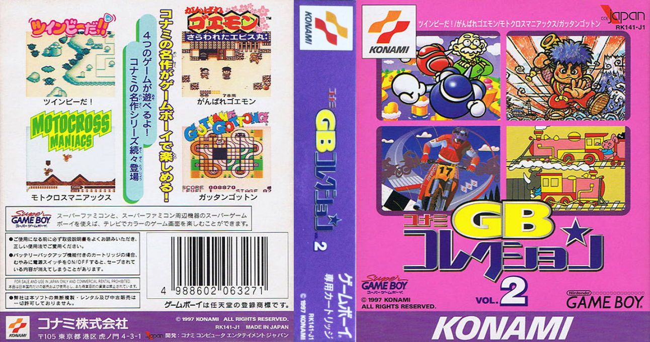 Konami Gb Collection Vol.2 — box-texture (JP)