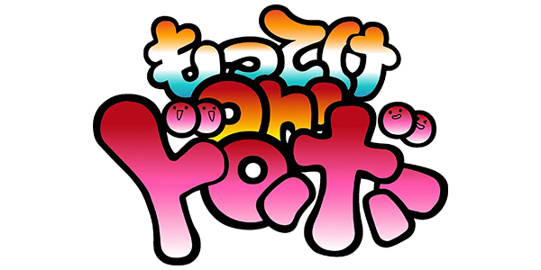Motteke Oh! Dorobou — wheel (JP)