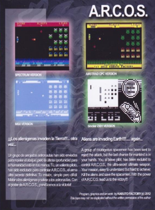 Arcos — box-2D-back (EU)