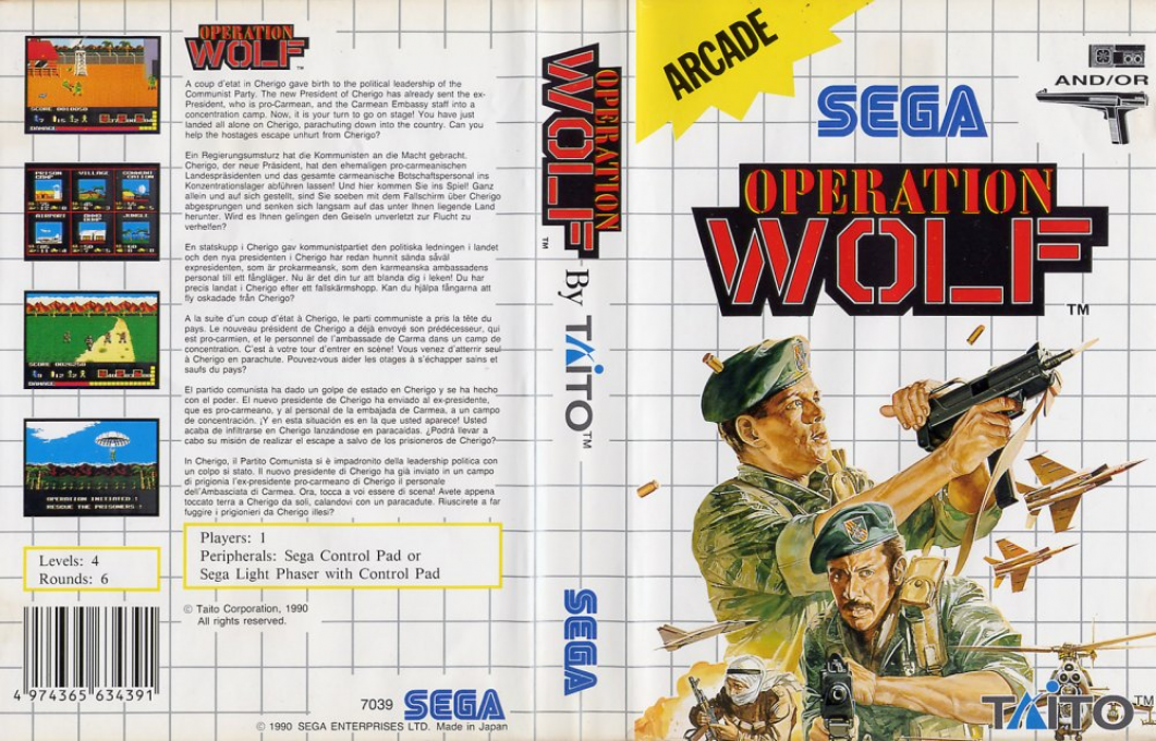 Operation Wolf — box-texture (EU)