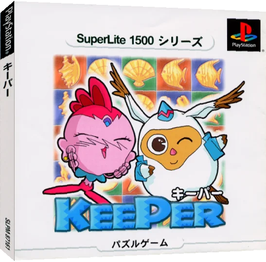 SuperLite 1500 Series - KeePer — box-3D (JP)