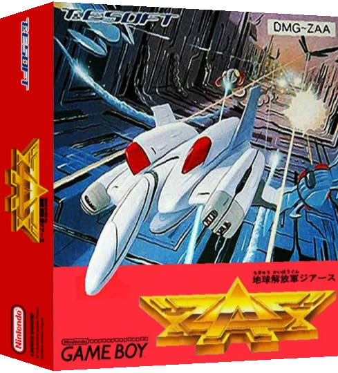 ZAS — box-3D (JP)