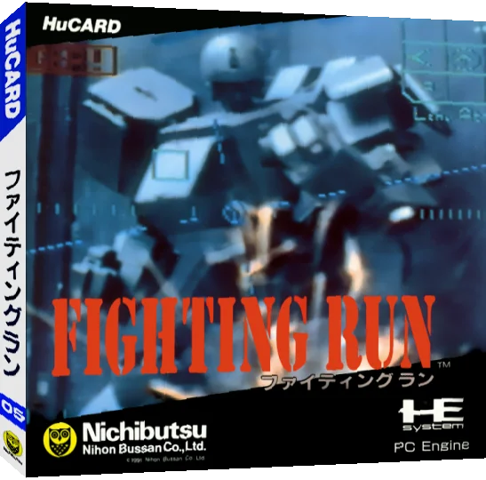 Fighting Run — box-3D (JP)