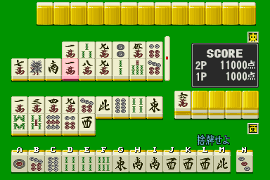 Yu-jan — ss (WOR)
