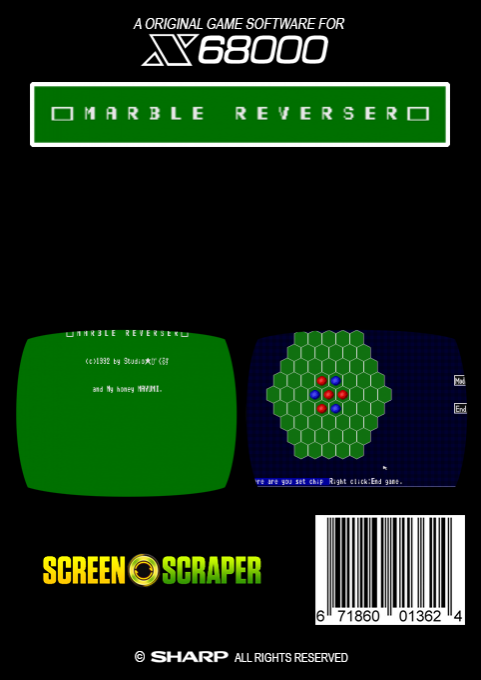 Marble Reverser — box-2D-back (SS)