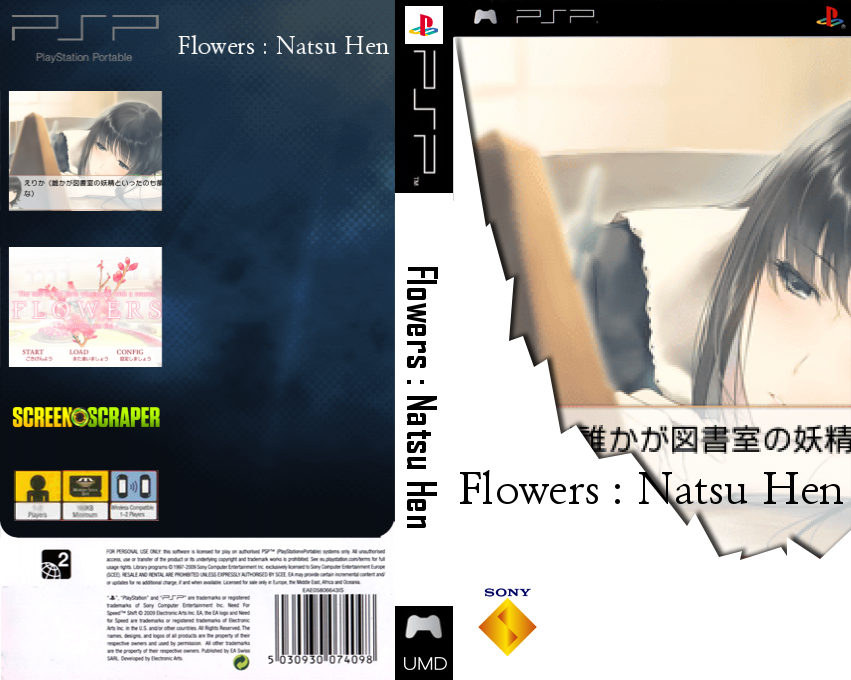 Flowers - Natsu Hen — box-texture (SS)