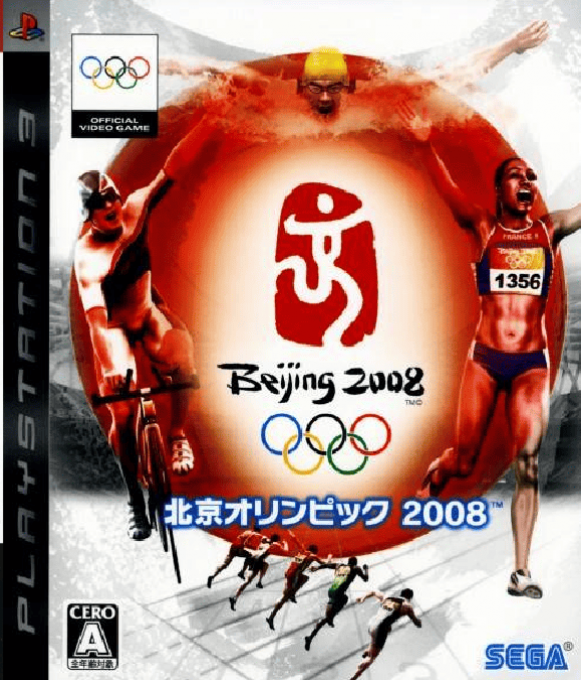 Beijing 2008 — box-2D (JP)