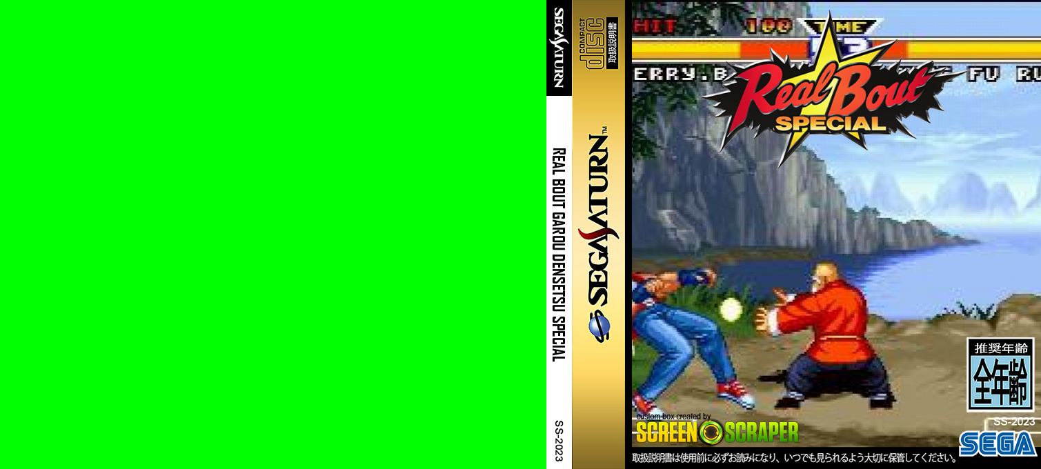 Real Bout Garou Densetsu Special — box-texture (SS)