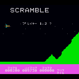 Scramble Pyuuta Han — sstitle (WOR)