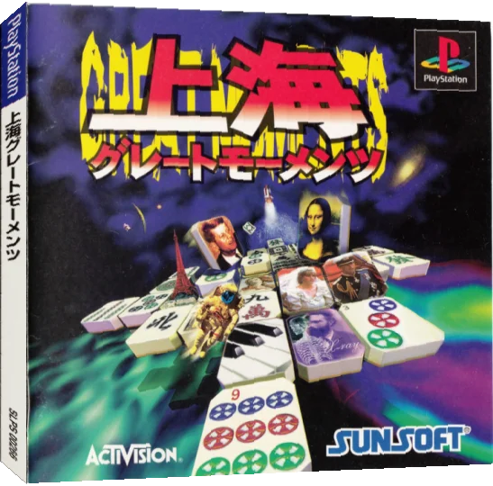 Shanghai - Great Moments — box-3D (JP)