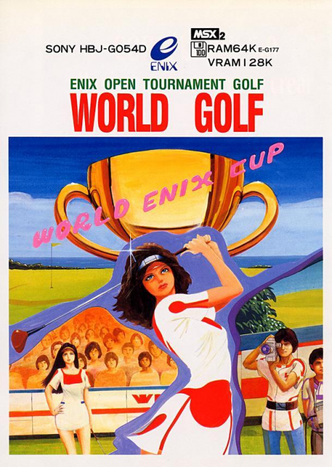 World Golf box art