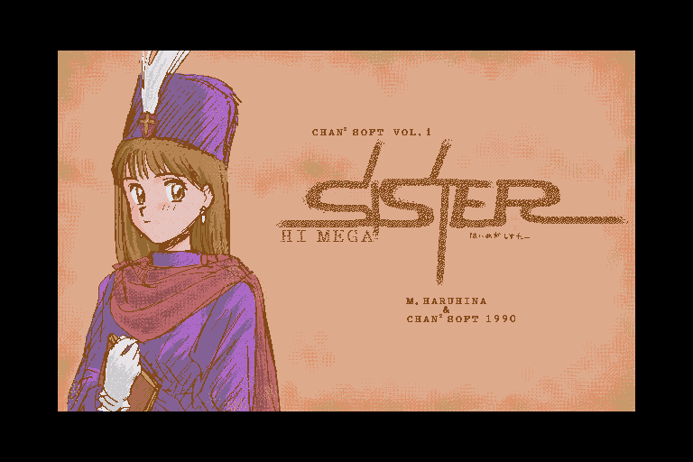 Hi Mega Sister — sstitle (WOR)