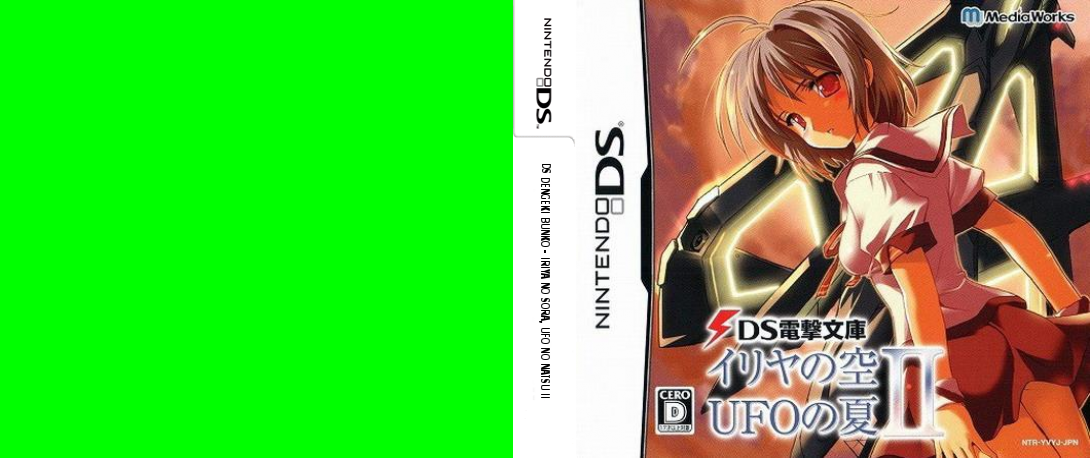 DS Dengeki Bunko - Iriya no Sora, UFO no Natsu II — box-texture (JP)