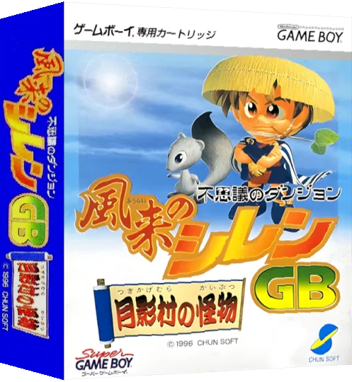 Fushigi no Dungeon - Fuurai no Shiren GB - Tsukikage Mura no Kaibutsu — box-3D (JP)