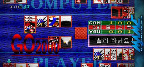 Go 2000 — steamgrid