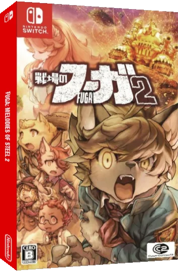 Fuga - Melodies of Steel 2 — box-3D (JP)