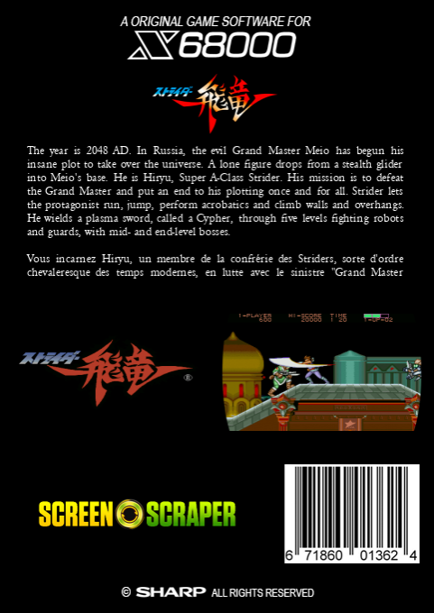 Strider Hiryuu — box-2D-back (SS)