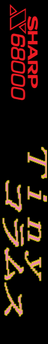 Tiny Columns X68000 Special — box-2D-side (SS)