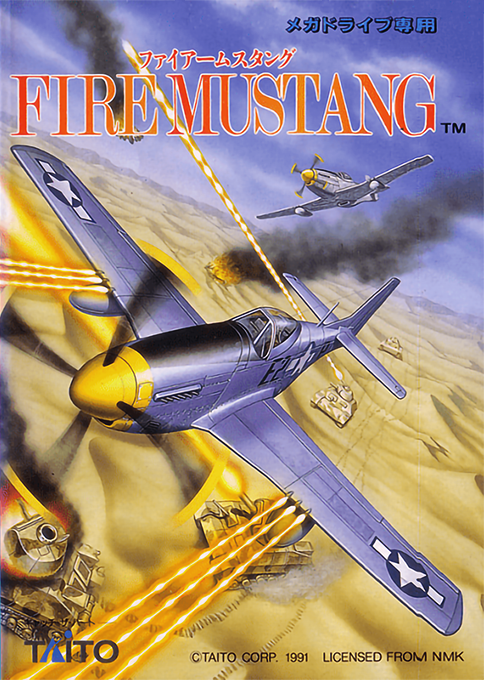 Fire Mustang box art