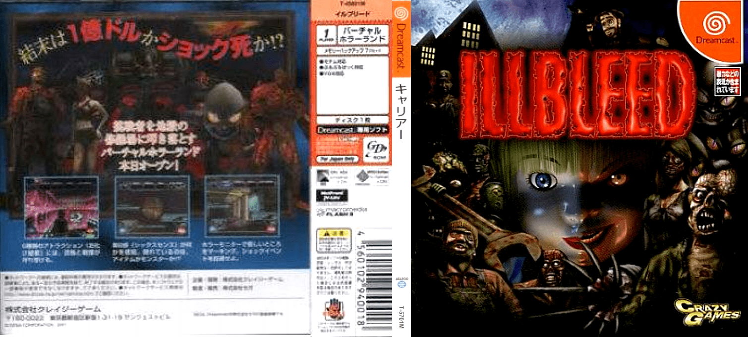 Illbleed — box-texture (JP)