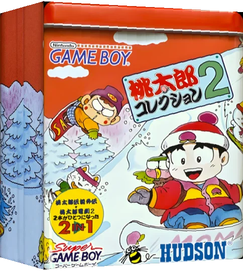 Momotarou Collection 2 — box-3D (JP)