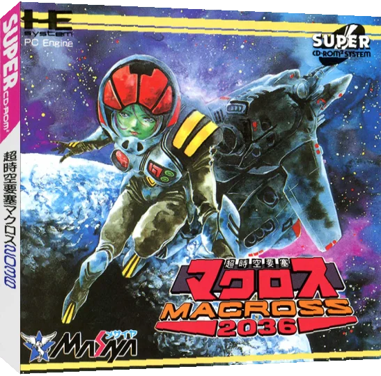 Chou Jikuu Yousai Macross 2036 — box-3D (JP)