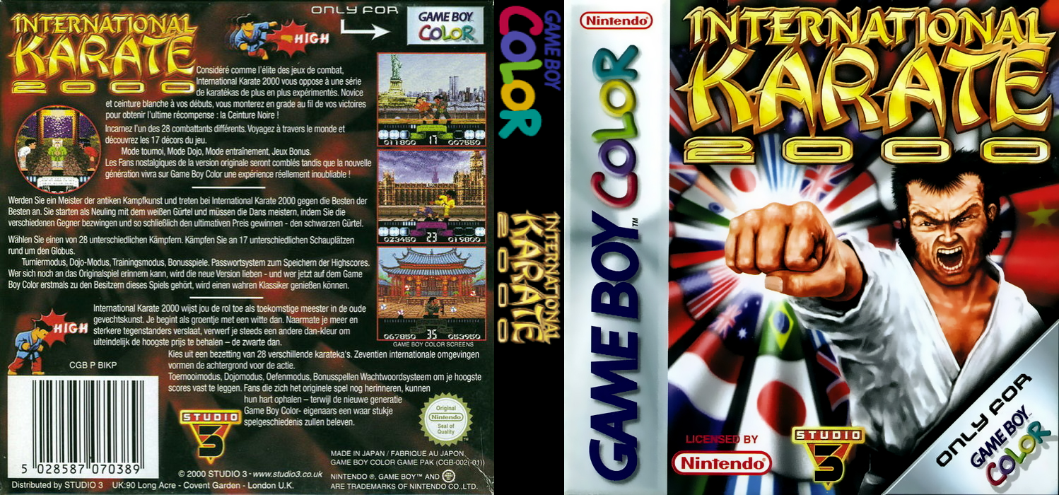 International Karate 2000 — box-texture (EU)
