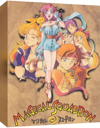 Magical Squadron — box-3D (JP)